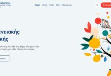 oikogeneia gov gr 1200x630.jpg