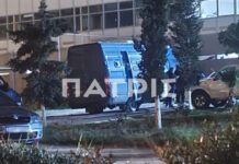 ΟΠΕΚΕΠΕ: Φτάνουν το πρωί της Κυριακής με πλοίο στον Πειραιά οι 15 συλληφθέντες στην Κρήτη opekepe klouva 13122025 1200x630.jpg