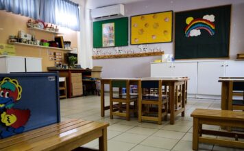 paidikos stathmos eurokinissi 1200x630.jpg