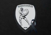 panaitolikos 1200x630.jpg