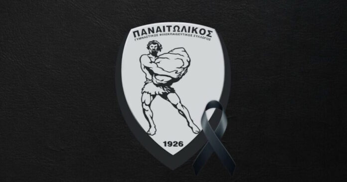 panaitolikos 1200x630.jpg