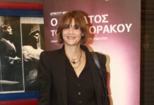 papaxaralampous65 ndp 1200x630.jpg