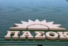 Ανακοίνωση ΠΑΣΟΚ για την επίθεση του Νίκου Παππά σε δημοσιογράφο: «Καταδικάζουμε την τραμπούκικη συμπεριφορά του ευρωβουλευτή» pasok 1 1200x630.jpg