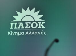 pasok 2 1200x630.jpg
