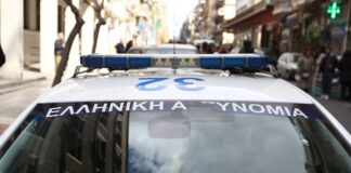 peripoliko 1 3 1200x630.jpg