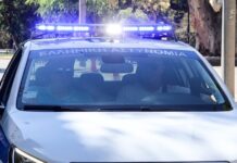 peripoliko 2 1 1200x630.jpg