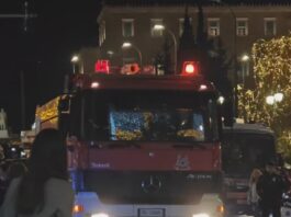 Συναγερμός στο Σύνταγμα μετά από κλήση για φωτιά σε τράπεζα pirosvestiki sintagma 1200x630.jpg