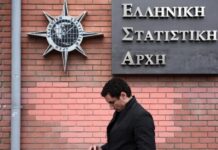 ΕΛΣΤΑΤ: Τι δείχνουν τα νέα στοιχεία για τον μόνιμο πληθυσμό στην Ελλάδα plithismos 1.jpg
