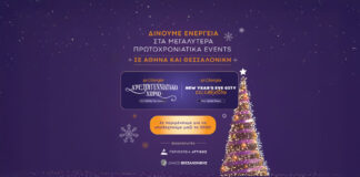 protergia featured image revised 1200x630.jpg