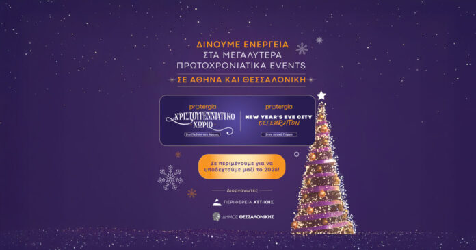 protergia featured image revised 1200x630.jpg