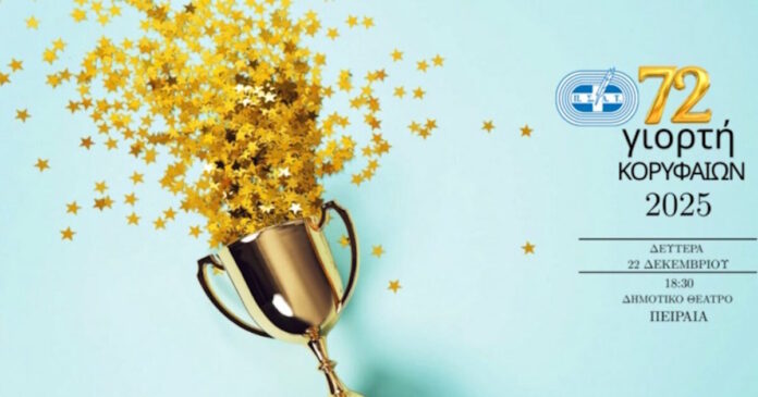 psat brabeia 1200x630.jpg psat brabeia 1200x630.jpg