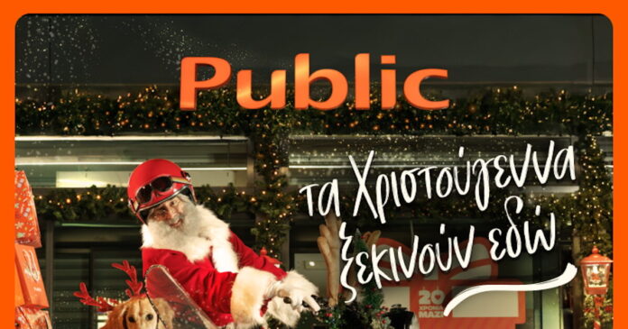 public 1 1200x630.jpg public 1 1200x630.jpg