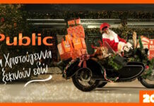 public1 1200x630.jpg