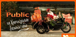 public1 1200x630.jpg