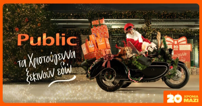 public1 1200x630.jpg