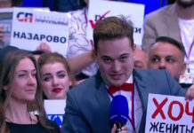 Ρωσία: Δημοσιογράφος έκανε πρόταση γάμου σε απευθείας μετάδοση στην ετήσια συνέντευξη του προέδρου Πούτιν russia 1200x630.jpg