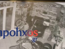 Σεισμός στα Καλάβρυτα: Η στιγμή που χτυπά ο Εγκέλαδος – Δείτε βίντεο seismos 1200x630.jpg