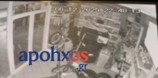 seismos 1200x630.jpg