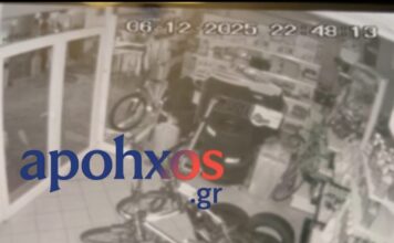 seismos 1200x630.jpg