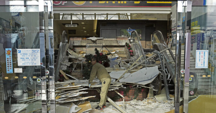 seismos iapwnia r 1200x630.jpg