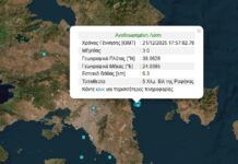 seismos rafina 1200x630.jpg