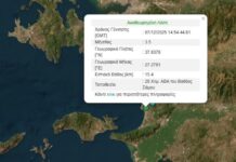 seismos samos 1 1200x630.jpg