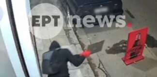 sepolia freatio 12122025 1200x630.jpg