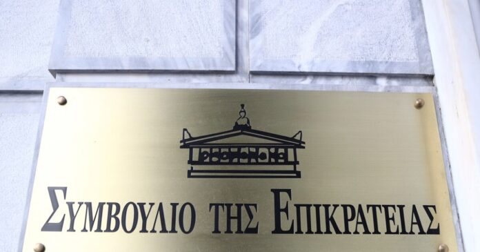 simvoulio tha epikrateias 1200x630.jpg