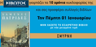 smirni 760x480 1.jpg