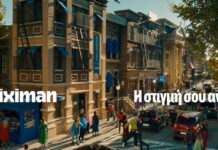 stoiximan moment 13 1200x630.jpg