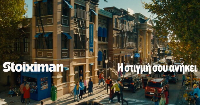 stoiximan moment 13 1200x630.jpg