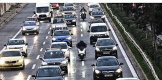 teli kykloforias 2.jpg