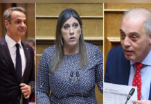 triplo dimoskopisi 1 1200x630.jpg