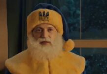 trol rosoi 1 1200x630.jpg