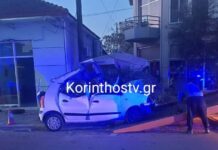 troxaio distixima vraxati 1200x630.jpg