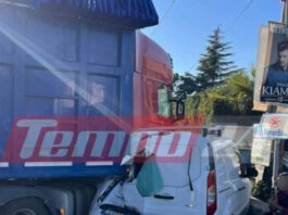 troxaio patra1 1 1200x630.jpg