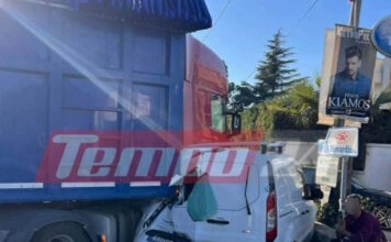 troxaio patra1 1 1200x630.jpg