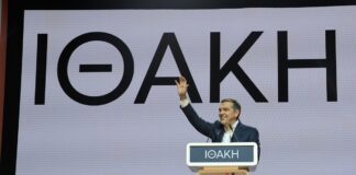 tsipras 13 1 1200x630.jpg