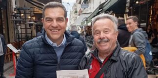 tsipras 6 1200x630.jpg