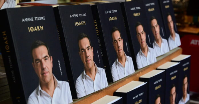 tsipras eurok 2 1200x630.jpg