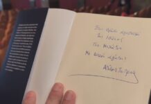 tsiptas vivlio 1200x630.jpg