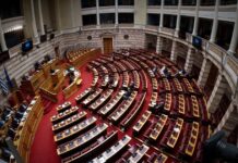 Προϋπολογισμός 2026: Live η συζήτηση στη Βουλή – Το βράδυ η ψηφοφορία vouli proipologismos 1200x630.jpg