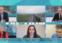 voultepsi giannoulis 1200x630.jpg