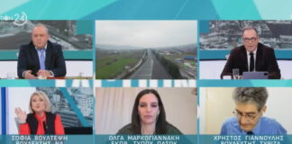 voultepsi giannoulis 1200x630.jpg