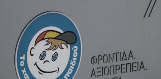 xamogelo 1 1 1200x630.jpg