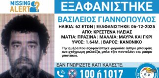 xamogelo tou paidiou 1 1200x630.jpg