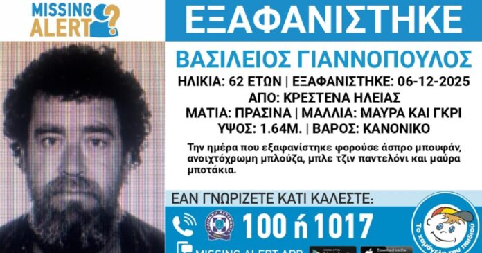 xamogelo tou paidiou 1 1200x630.jpg xamogelo tou paidiou 1 1200x630.jpg