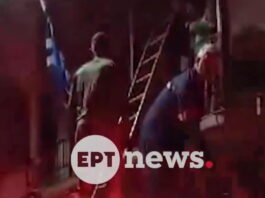 xios fotia diasosi 1200x630.jpg