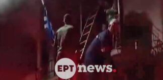 xios fotia diasosi 1200x630.jpg