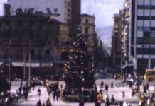 xristougenna 1962 25122025 1200x630.jpg